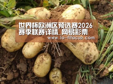 种植基地六