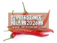产品名称八