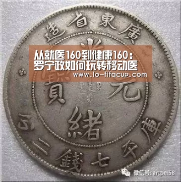 竞彩