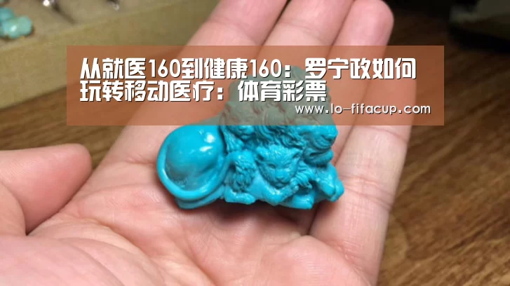 竞彩